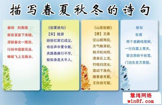 古诗词取一个字的名字 古诗词取名字女孩