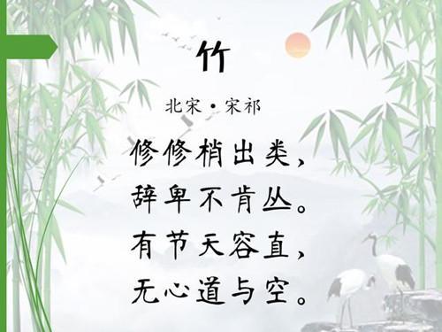 以志开头的古诗词 身将老寂寞，志欲死闲暇