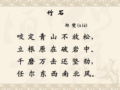 40字的古诗词简单一点 40字古诗词大全简单