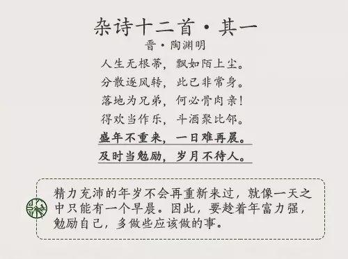 勉励儿子的古诗词 父亲勉励儿子的话