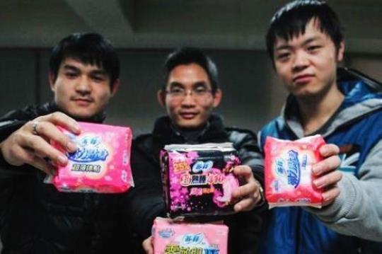 大姨夫是什么啊  大姨夫是什么意思?