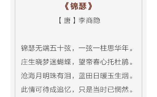 回忆方面古诗词 回忆方面的歌
