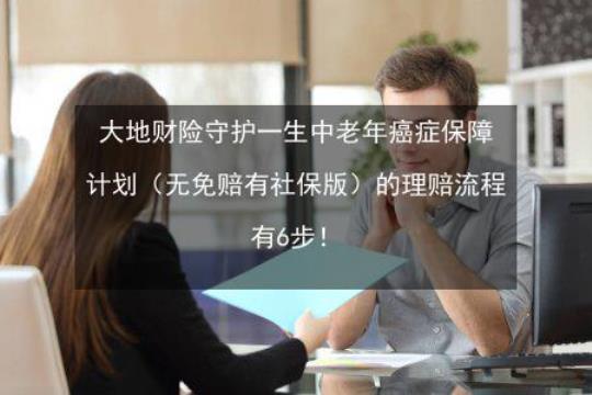 ccic是什么保险公司代码  ccic什么保险公司