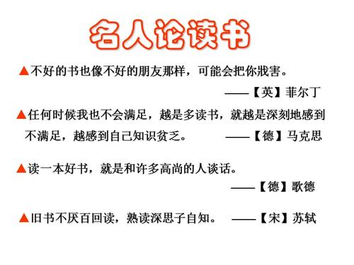 大学读书的名言警句 关于大学读书的名言