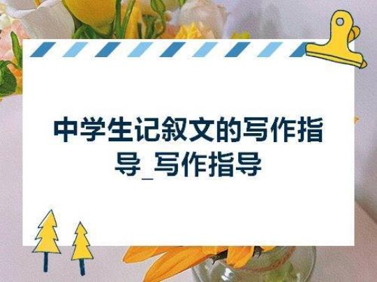 首尾呼应的作用是什么手法  文章首尾呼应有什么作用