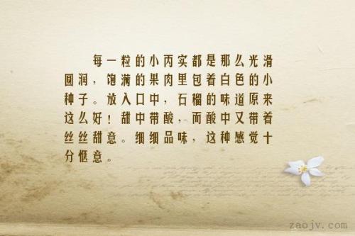 形容休息放松的诗句词语 形容劳累后休息放松的诗句