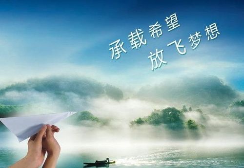 我们要有梦想的优美句子 关于我们梦想的作文有哪些
