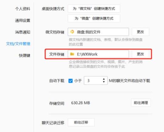 c盘appdata可以清理吗  appdata文件夹能删吗