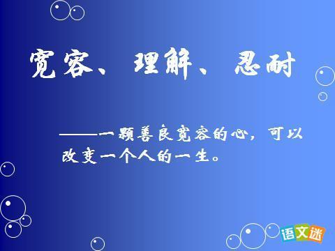 懂我的名言警句 懂规矩的名言警句