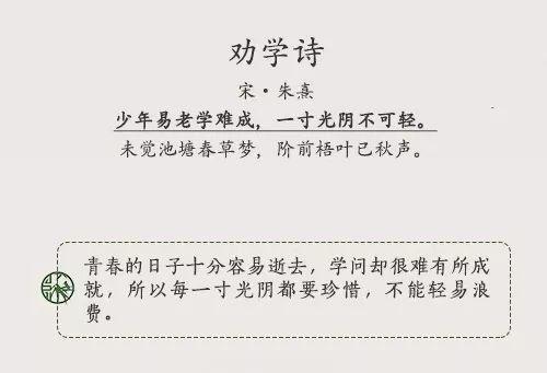 形容孩子长大离开的诗句 形容孩子长大了离开父母的诗句