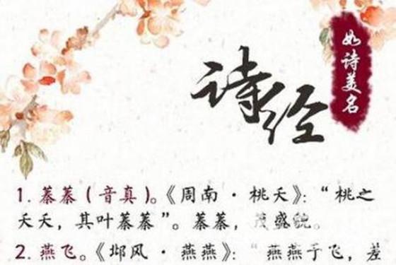楚辞中最唯美的句子解释  诗经楚辞中的唯美句子