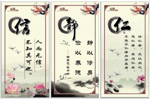 关与道德修养的名言警句 有关于道德修养的名言警句