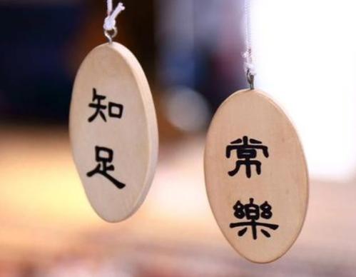 形容夜晚人很知足诗句 关于形容夜晚的四字词语