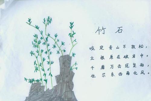 形容见识很多的诗句 形容见识短浅的诗句