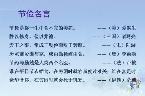 给人关爱名言警句 帮助关爱他人的名言