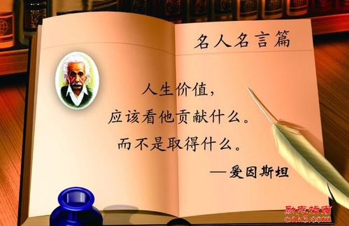 珍贵格言警句 表示时间珍贵的格言警句