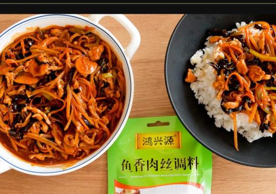 鱼香肉丝调料  鱼香肉丝调料包怎么用