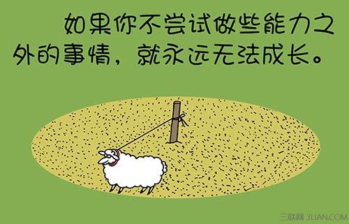 名言警句人生在 关于名言警句的句子