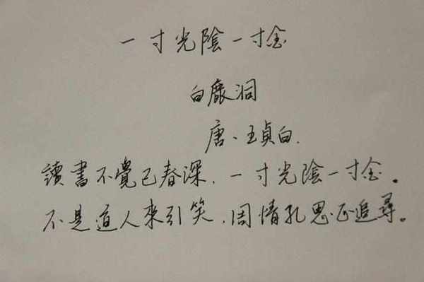 形容2个恋人不合适的诗句 形容两人不合适的诗句