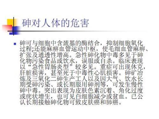 酸性物质对人体的危害  人体内酸性物质有哪些