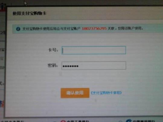 卡号网  银联卡按照类型区分