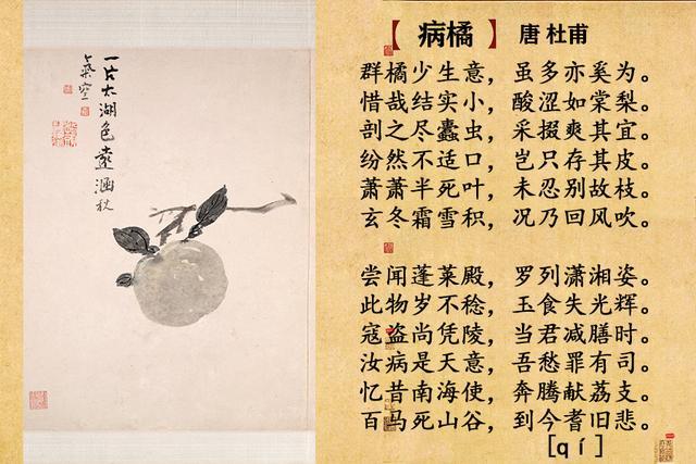 形容病快点好的诗句 祝人病快点好的诗句