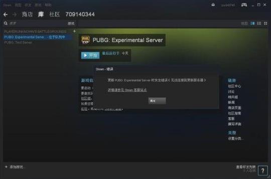 steam短期内来自您网络的失败登录过多怎么彻底解决 