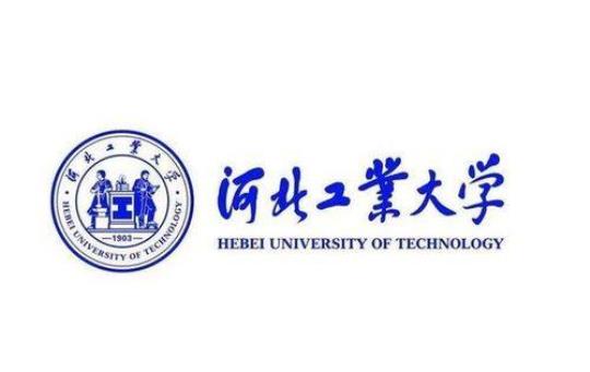 河北工业大学是正规院校吗  河北工业大学是985院校吗