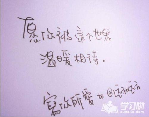 朋友留言唯美长句子 给朋友的留言唯美简短句子
