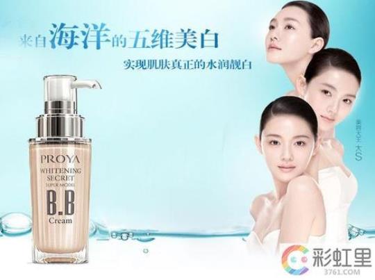 珀莱雅适合什么年龄段的用  珀莱雅护肤品适合什么年龄段用