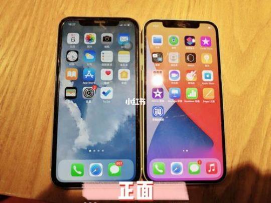 iPhonexr和iPhonex哪个好  iphonexr和iphonex哪个好一点