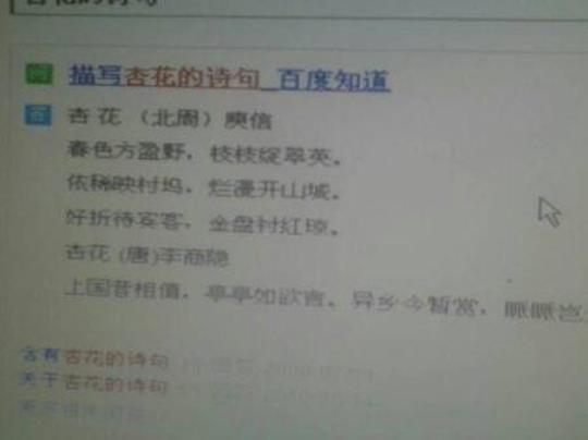 形容天气晴朗的诗句