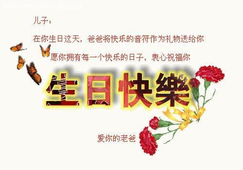 祝福兄弟生日快乐的唯美句子