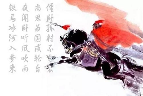辛苦遭逢起一经干戈寥落四周星是什么意思 