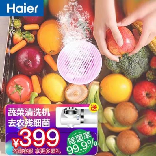 2021家用果蔬清洗机排行榜 