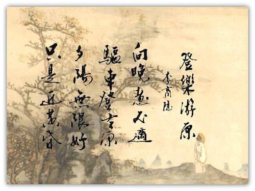 吴宫花草埋幽径晋代衣冠成古丘意思 