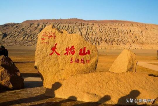 中国最热的地方排名 