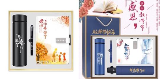 创意的教师节礼物推荐 