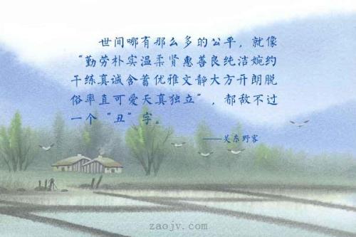 优雅变老的唯美句子