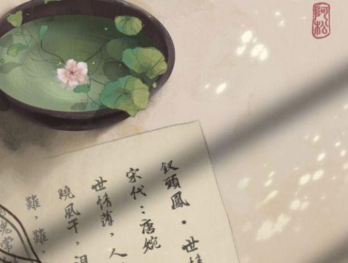 唯美浪漫的古风句子