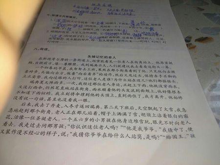 摘抄人物描写的优美句子200字