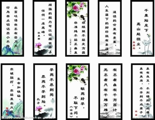 四季名言警句