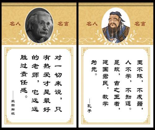 优美的名人名言句子