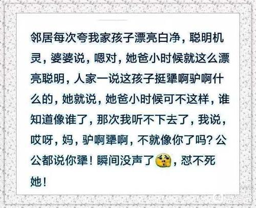 关于形容说话尖酸刻薄诗句合集(通用) 关于形容说话的成语