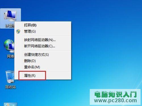 怎么调电脑屏幕亮度win7 怎么电脑屏幕亮度调节快捷键