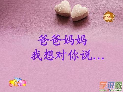 对妈妈说的心里话怎么写 妈妈的吻原唱歌曲