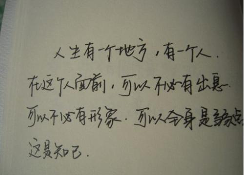 关于唯美句子开头语大全 关于唯美句子上进的