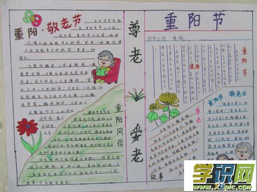 关于敬老孝亲的优美句子大全 关于敬老孝亲的作文