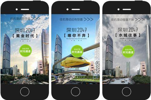 微信h5是什么 微信分身ios版下载