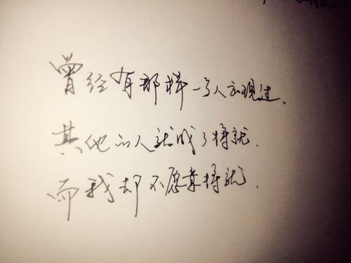 唯美凄凉句子